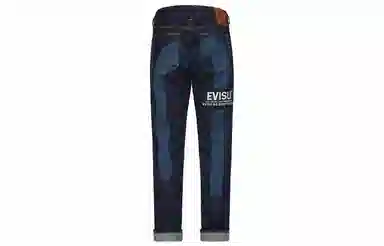 EVISU
