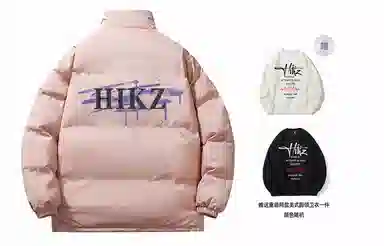 HIKZ