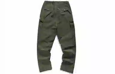Guuka Forest Cargo Pants