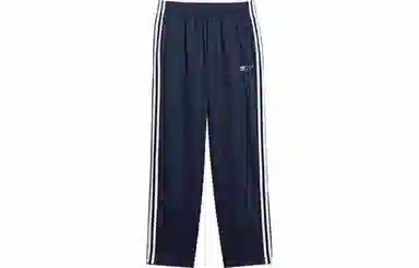 HUMAN MADE x adidas Originals SS21 Logo Track Pants