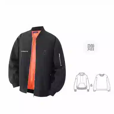 FAX FOR FMACM x For Peoplelogo