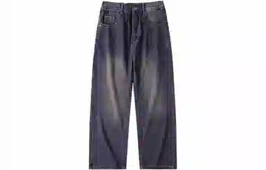 Xu Tailang Vintage Washed Jeans