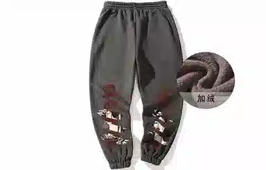 Kimura Sansha Diao Chan Print Joggers