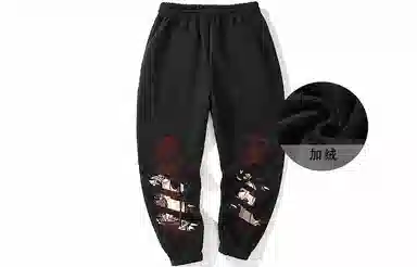 Kimura Sansha Diao Chan Print Joggers