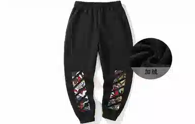 Kimura Sansha Panda Print Joggers
