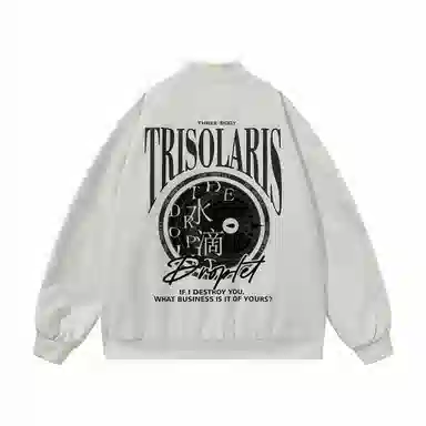 三体 水滴系列 美式复古简约基础款休闲宽松棒球领宽松开衫飞行员服户外工装机能风学生多巴胺日常通勤防风夹克外套 男女同款