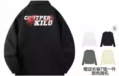 Cost Per Kilo Logo