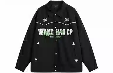 WANCHAO CP Logo
