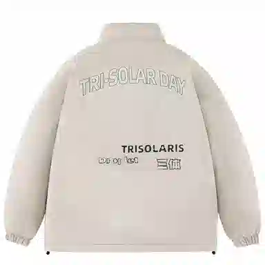 三体 三日凌空基础字母印花户外立领宽松加厚保暖休闲面包棉服 男女同款