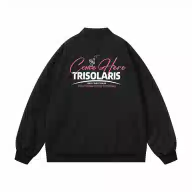 三体 红岸基地系列 美式复古简约基础款纯色字母印花休闲宽松学生多巴胺棒球服防风户外工装机能风飞行员服夹克外套 男女同款