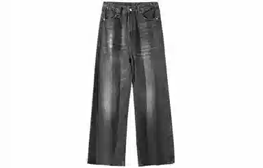 Xu Tailang Retro Wide-Leg Jeans