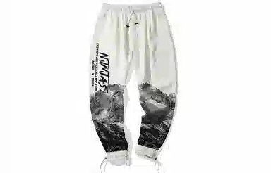 Kimura Sansha Snow Mountain Joggers