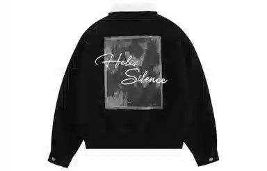 Atry Patchwork Series Jacket