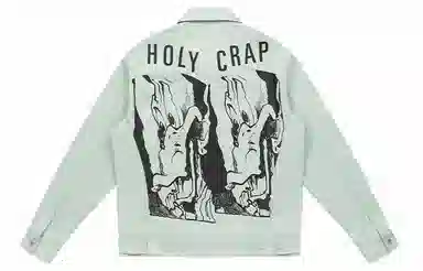 EMPTY REFERENCE Jacket Green