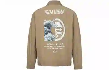 EVISU SS24