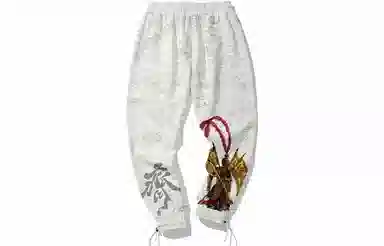 Kimura Sansha Qi Tian Da Sheng Joggers