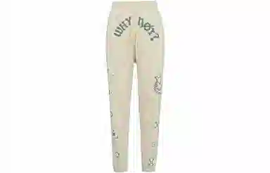 Jordan Why Not' Graphic Knit Pants Light Yellow