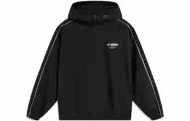 LiNing UV