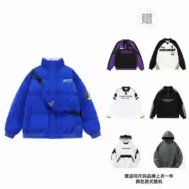 三体 红岸基地系列 含挎包字母徽章印花纯色基础款宽松美式户外防风防水休闲保暖加厚潮牌个性时尚面包服立领羽绒服 男女同款