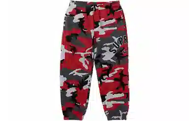 Supreme x Nike Arc Sweatpant