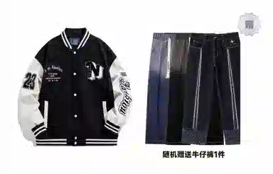 Fanbio Bomber Jacket