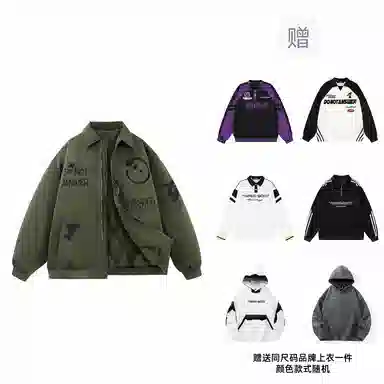 三体 红岸基地系列 美式复古简约宽松加厚保暖防水服趣味大绣花字母基础款拉链休闲翻领高街潮牌学生户外机能风棉服 男女同款