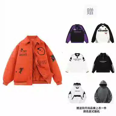 三体 红岸基地系列 美式复古简约宽松加厚保暖防水服趣味大绣花字母基础款拉链休闲翻领高街潮牌学生户外机能风棉服 男女同款