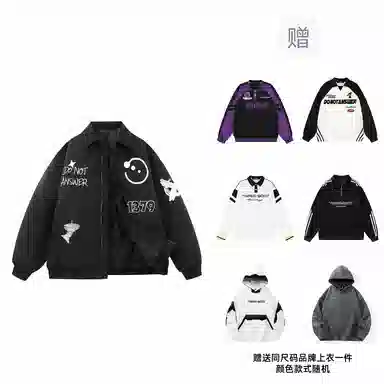 三体 红岸基地系列 美式复古简约宽松加厚保暖防水服趣味大绣花字母基础款拉链休闲翻领高街潮牌学生户外机能风棉服 男女同款