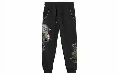 Oniarai Blue Wind Tiger Dragon Embroidered Joggers