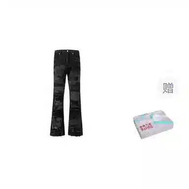 False Perception X Damaged Goods Boro Jeans