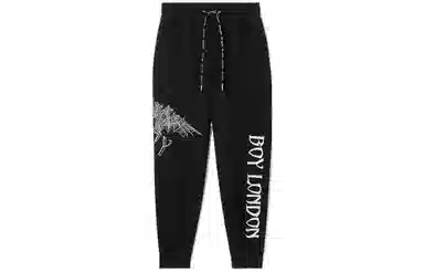 Boy London SS23 Black Joggers