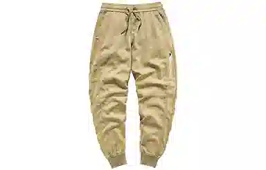 VIP Jogger Pants