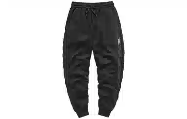 VIP Jogger Pants