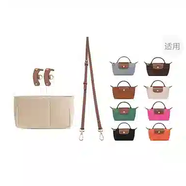 Longchamp Le Pliage Mini Strap