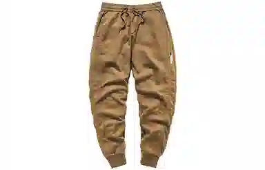 VIP Jogger Pants