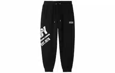Boy London Joggers Black