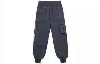 Guuka Cargo Joggers
