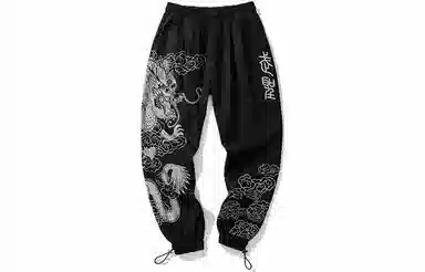 Kimura Sansha Black Casual Pants
