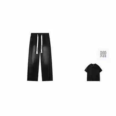 ALORGEEK Wide Leg Denim Pants