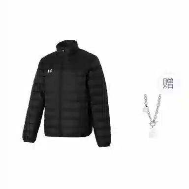 Under Armour
