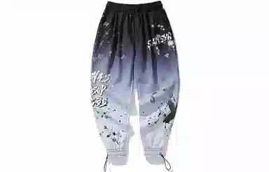 Kimura Sansha Blue Phantom Joggers