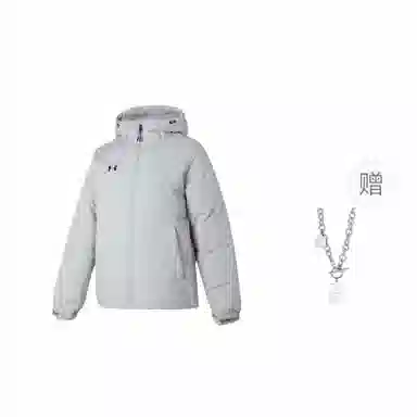 Under Armour