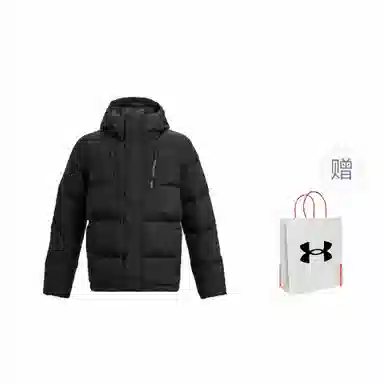 Under Armour