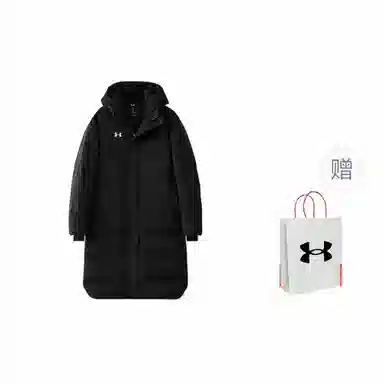 Under Armour