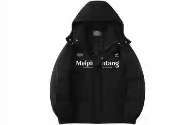 MEIPIN TANG Logo