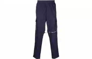 Stone Island SS22 Blue Track Pants