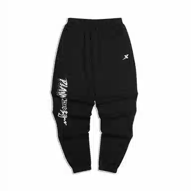 特步 休闲宽松百搭针织长裤 男