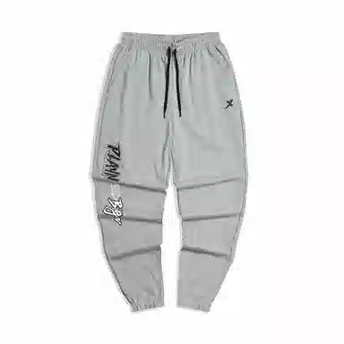 特步 休闲宽松百搭针织长裤 男