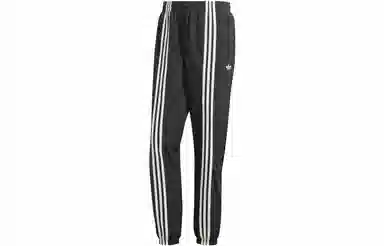 adidas Hack Pant
