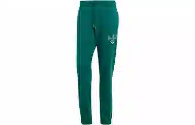 adidas originals Aac Sweat Pants